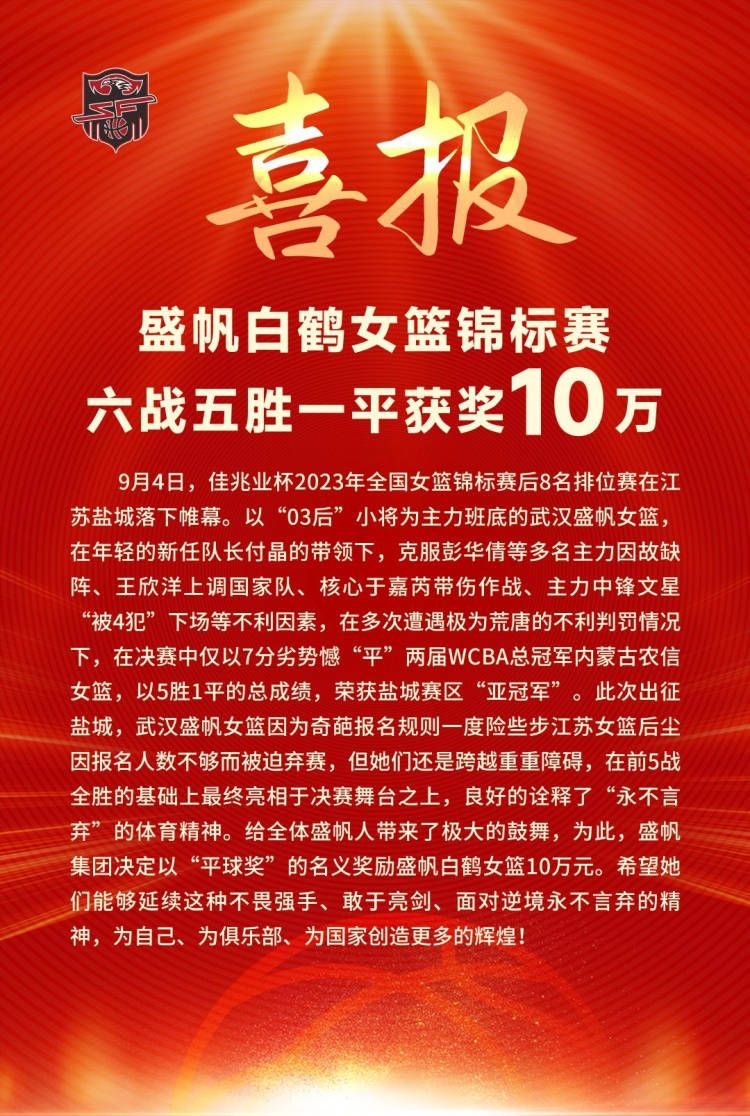 比赛开始，青岛率先发力打出9-3的开局，福建内外开花迅速追赶，双方陷入缠斗，比分交替领先，次节青岛命中率下降，李江淮连中三分，黎伊扬穿针引线帮助球队取得两位数优势，青岛强攻内线止血，半场战罢福建55-46领先。